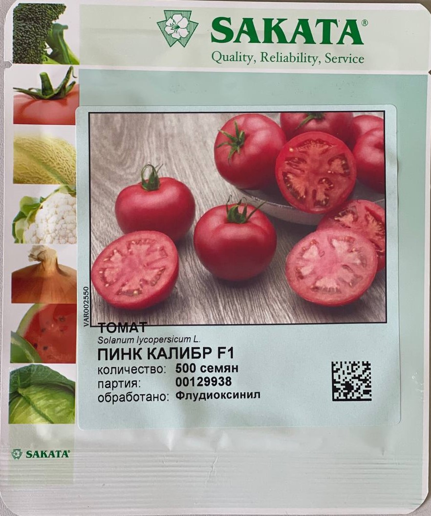 Томат Пинк Калибр